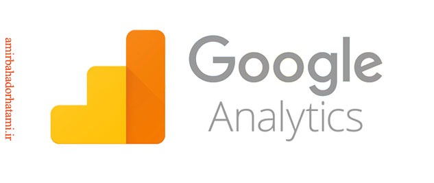 ابزارهای سئو سایت Google analutics