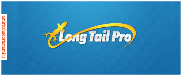 ابزارهای سئو سایت Long tail pro