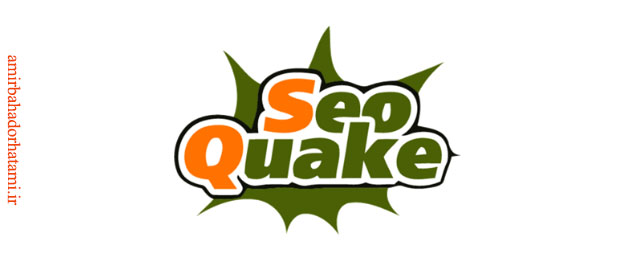 ابزارهای سئو سایت Seo quake